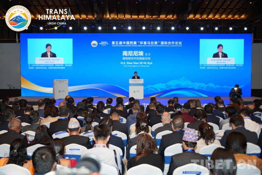 缅甸副总统南尼尼埃在第五届中国西藏“环喜马拉雅”国际合作论坛上发言