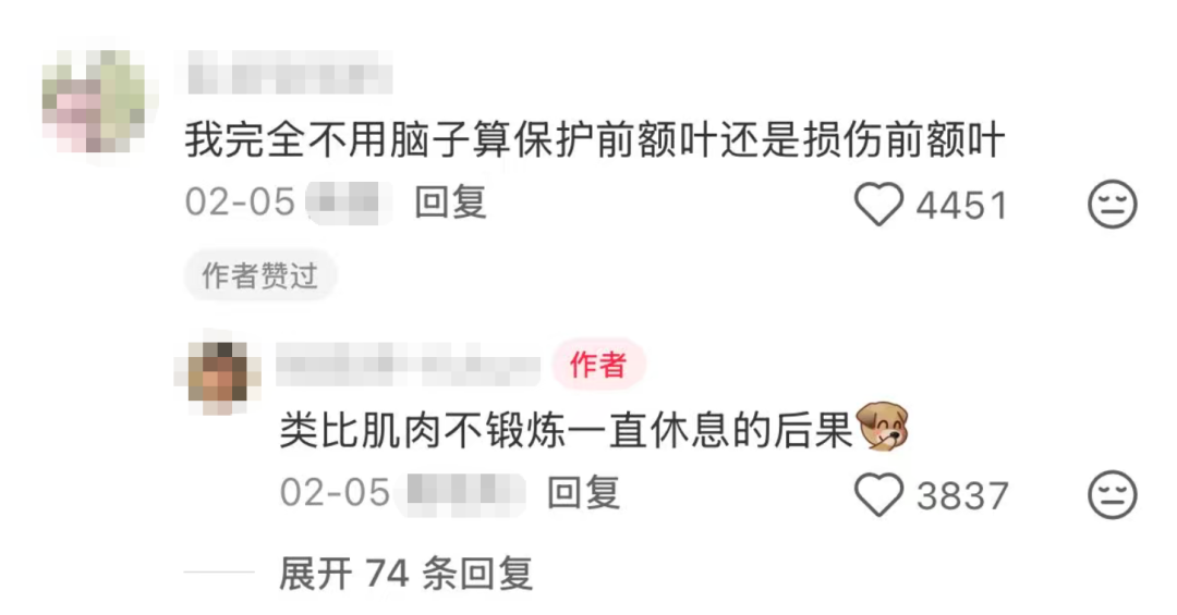 315能给质量差的“前额叶”也打个假吗?