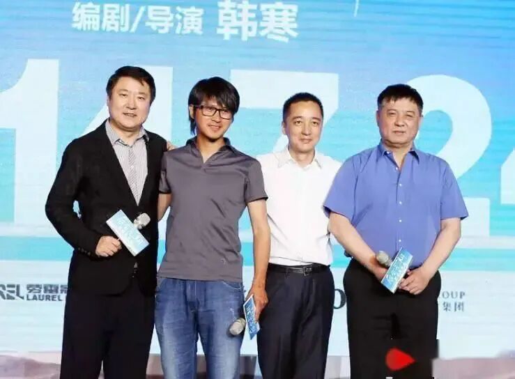 于冬、韩寒、路金波、方励