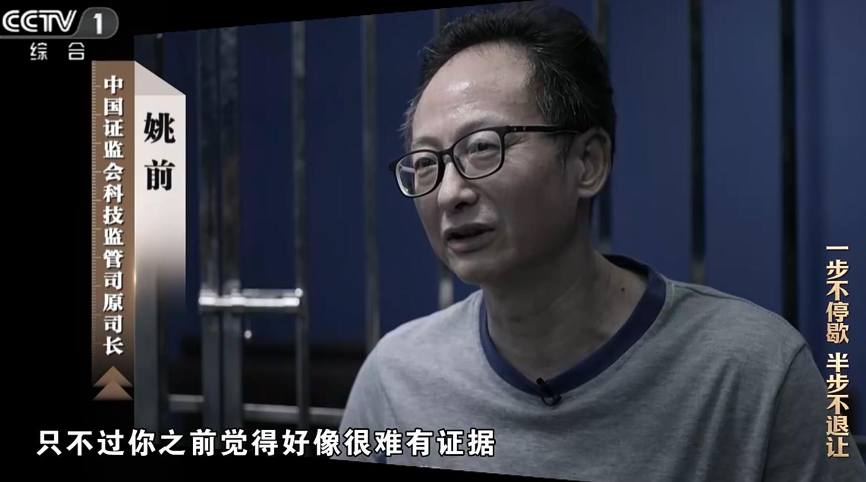 比特币 中国 被禁 (98) 사진