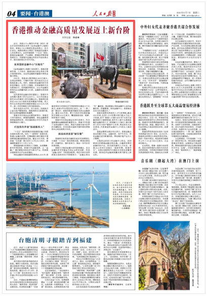 ����ƶ����ڸ�������չ������̨��