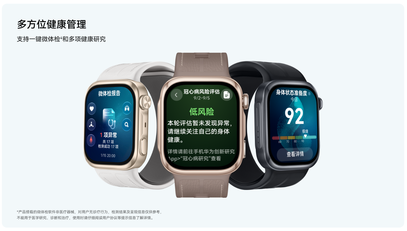 微信图片_2026-10-19_142952_411.png