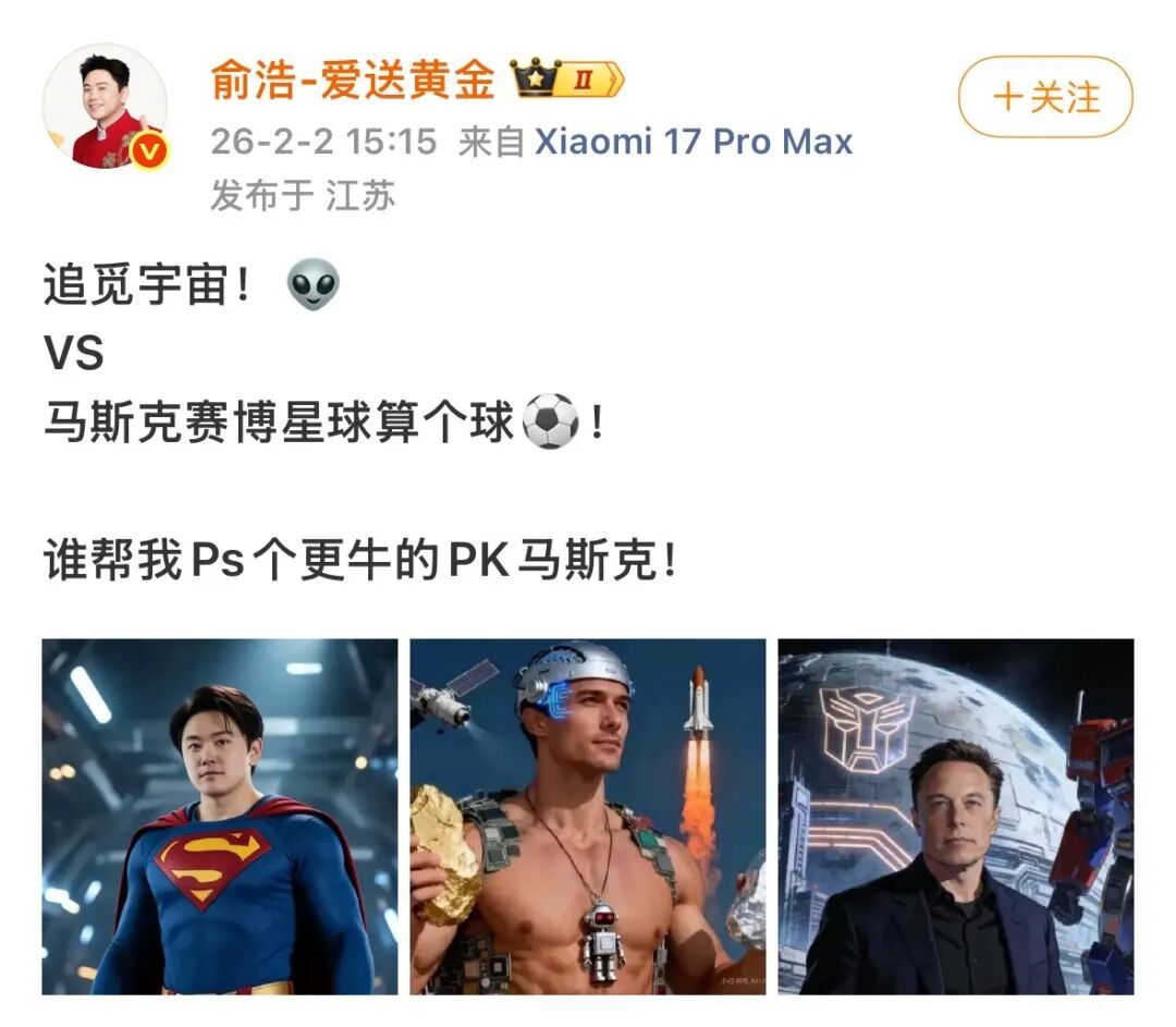 刷屏的“那个男人”,已闭嘴