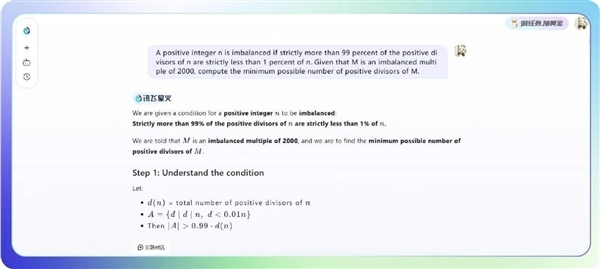 讯飞星火X2大模型正式发布!基于全国产算力、对标国际顶尖模型
