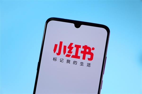 追觅俞浩：小红书是一个荒谬烂的平台 上头应该莫得一家好公司