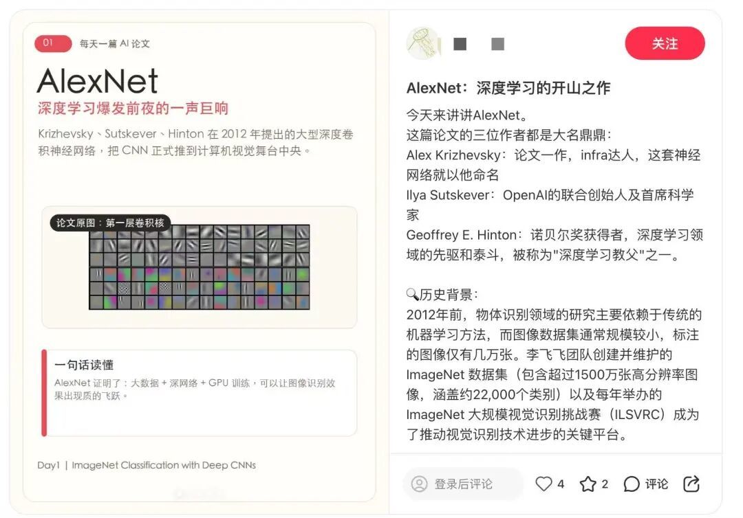 豆包收费版第一天,我:充值…又得充值?我要再充值