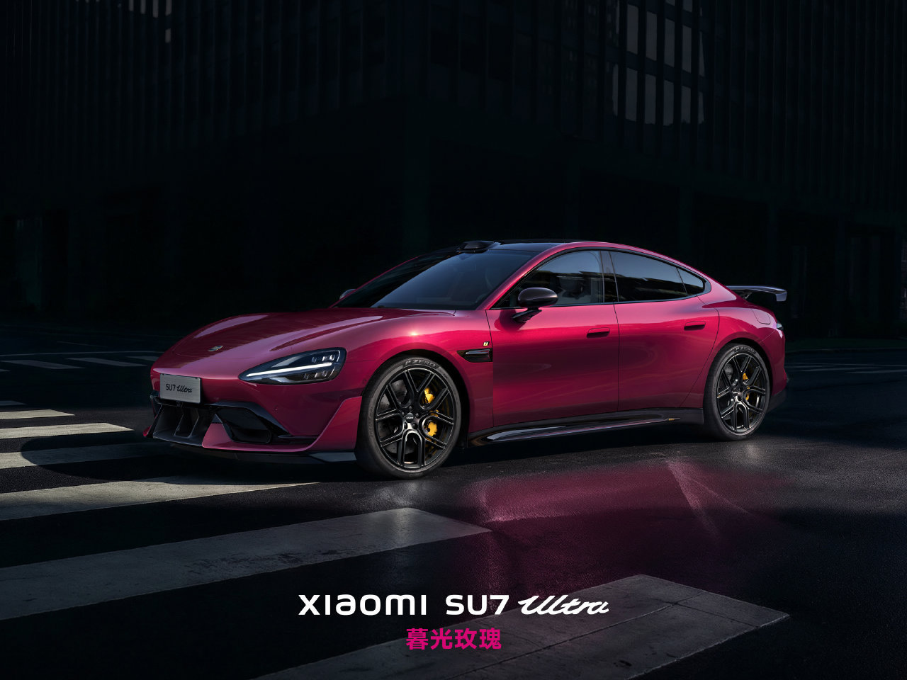 小米SU7 Ultra三挡尾翼与新色,官方公布详细解答
