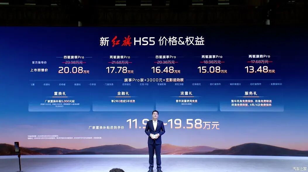 汽车之家
