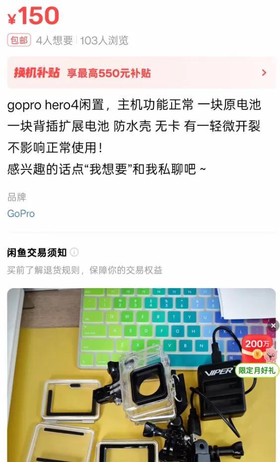 暴跌百亿的“相机圈苹果”,为轻视中国付出代价