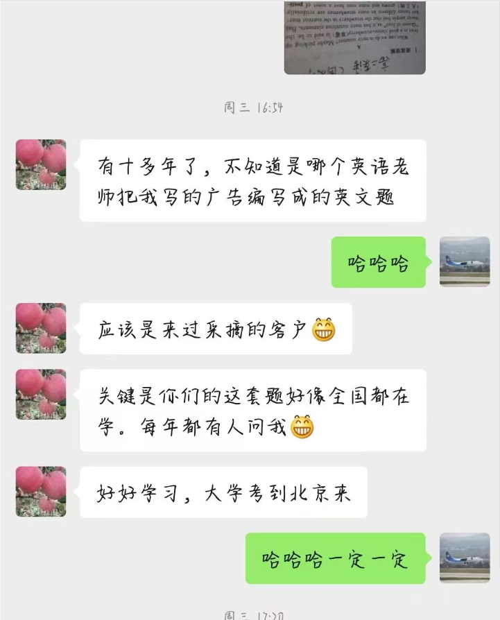 微信图片_20261012183526_303_79
