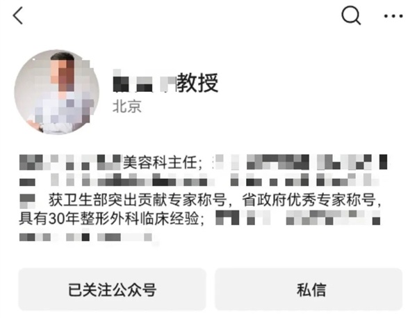 微信整治公众堪称号乱象 本年已责罚超8万个账号