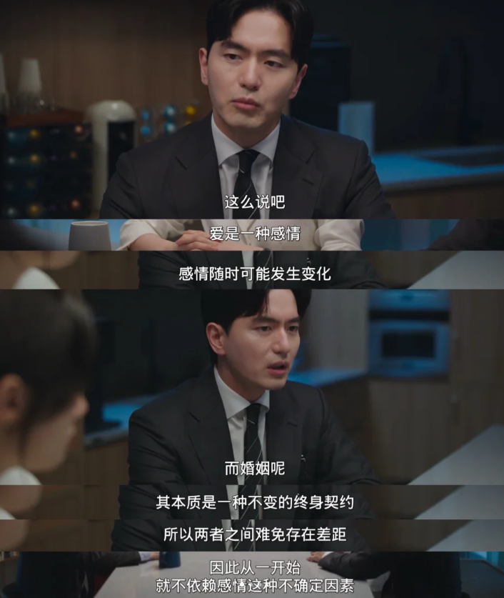 (图/《梦想成为律师的律师们》)