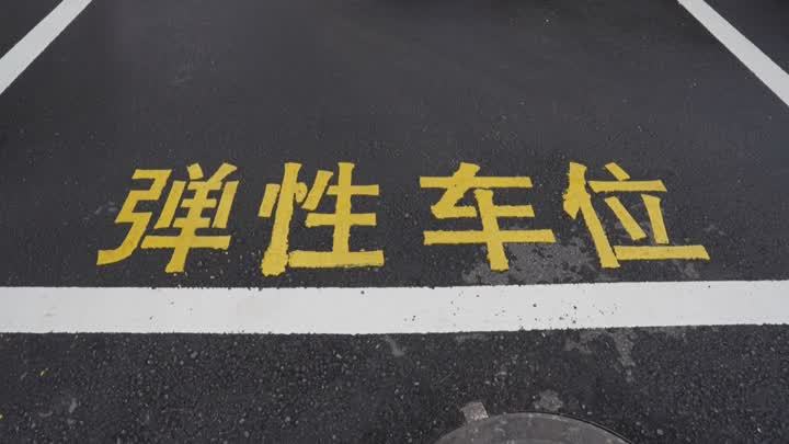 何园南智慧车库启用 出行游览“一键闭环”8.jpg