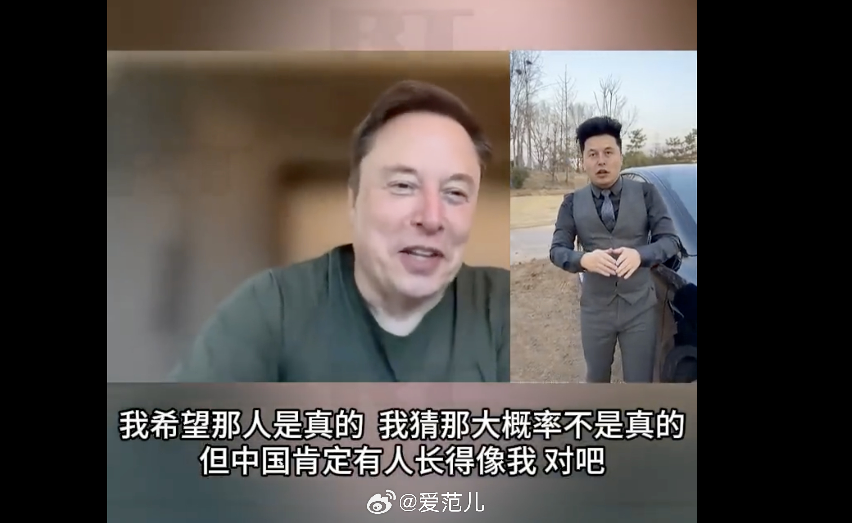【马斯克回应「中国版马斯克」:希望邀请他同台跳舞】#马斯克回应中国版