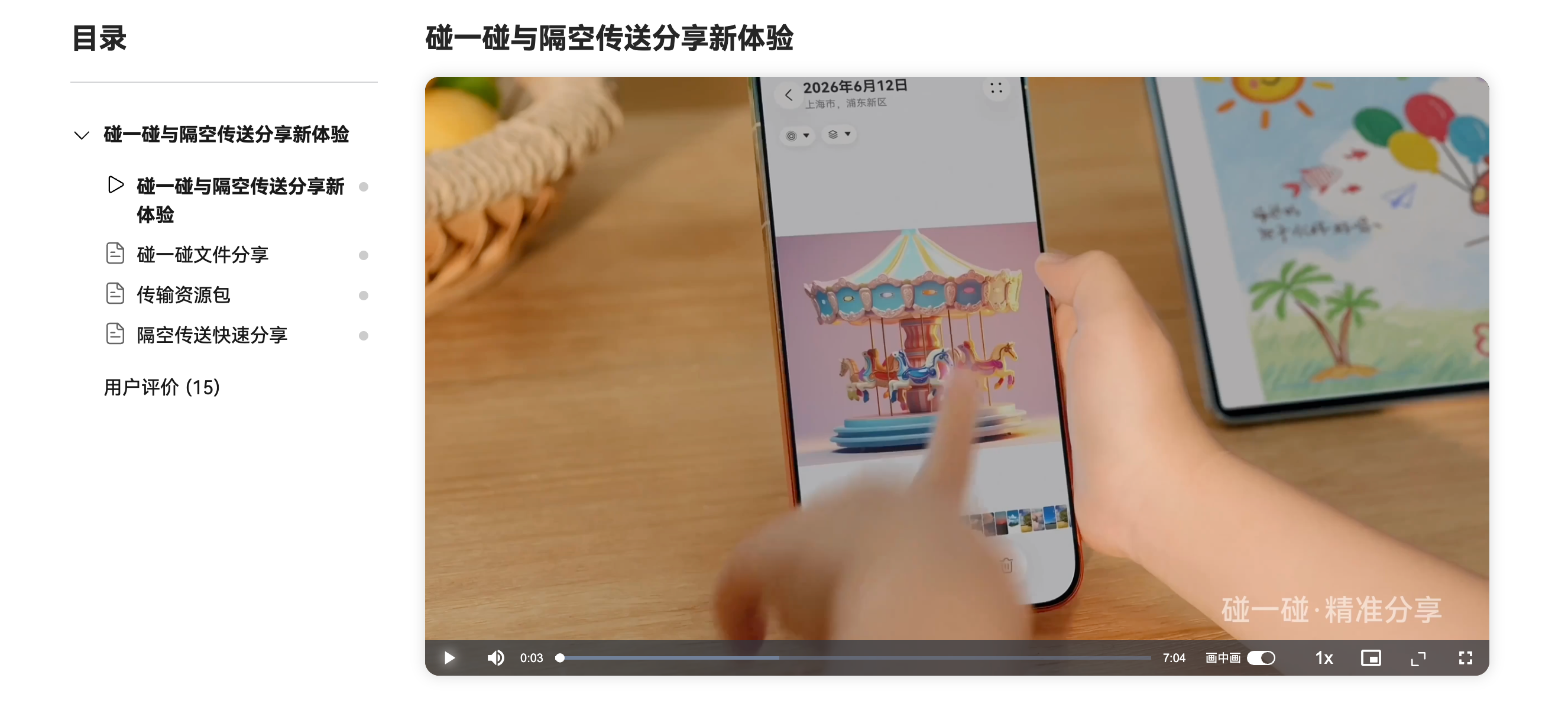 图片 1.png