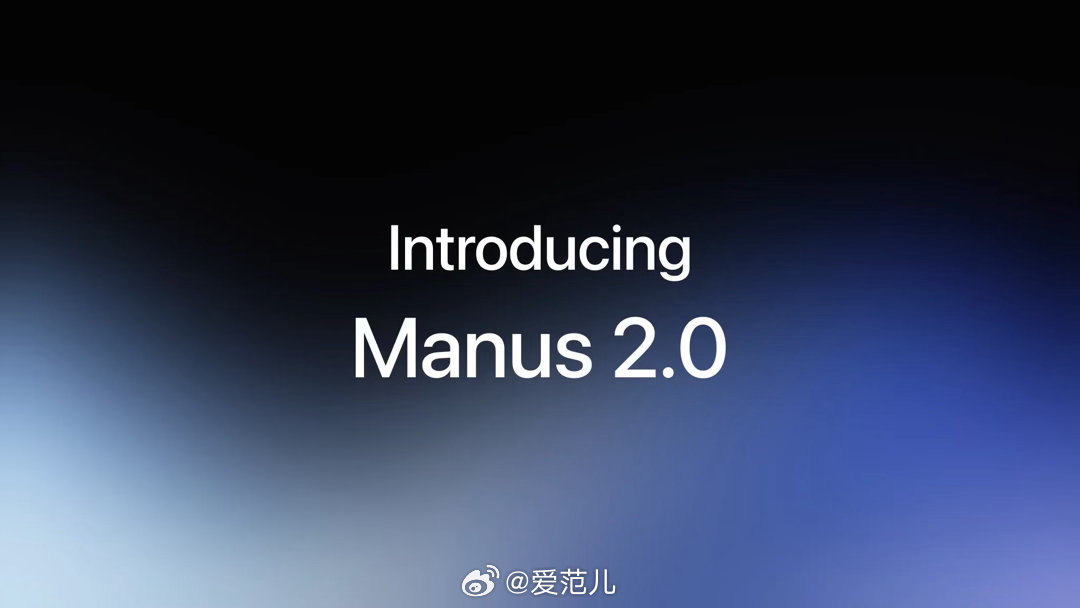 【Manus 发布 2.0,新增独立个人智能体应用 Cue】 #Ma