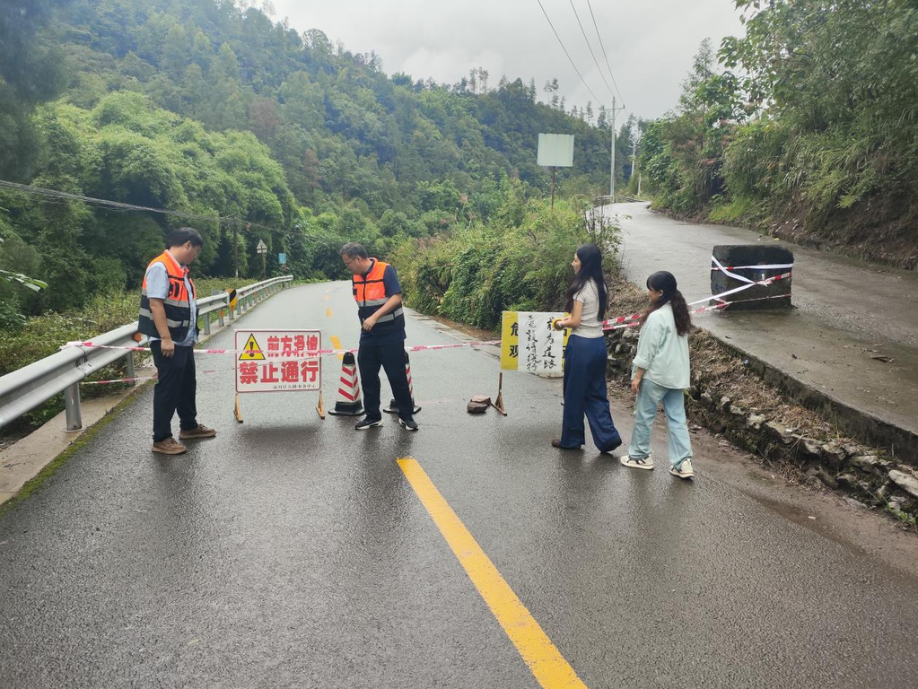 工作人员及时对道路进行管制。重庆市规划和自然资源局供图