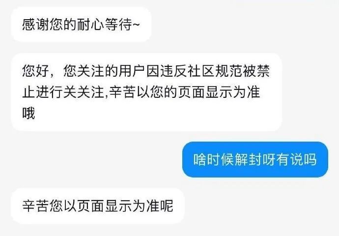 网红慧慧饱饱道歉【百万网红“慧慧饱饱”被封号,曾多次翻车道歉,巅峰期