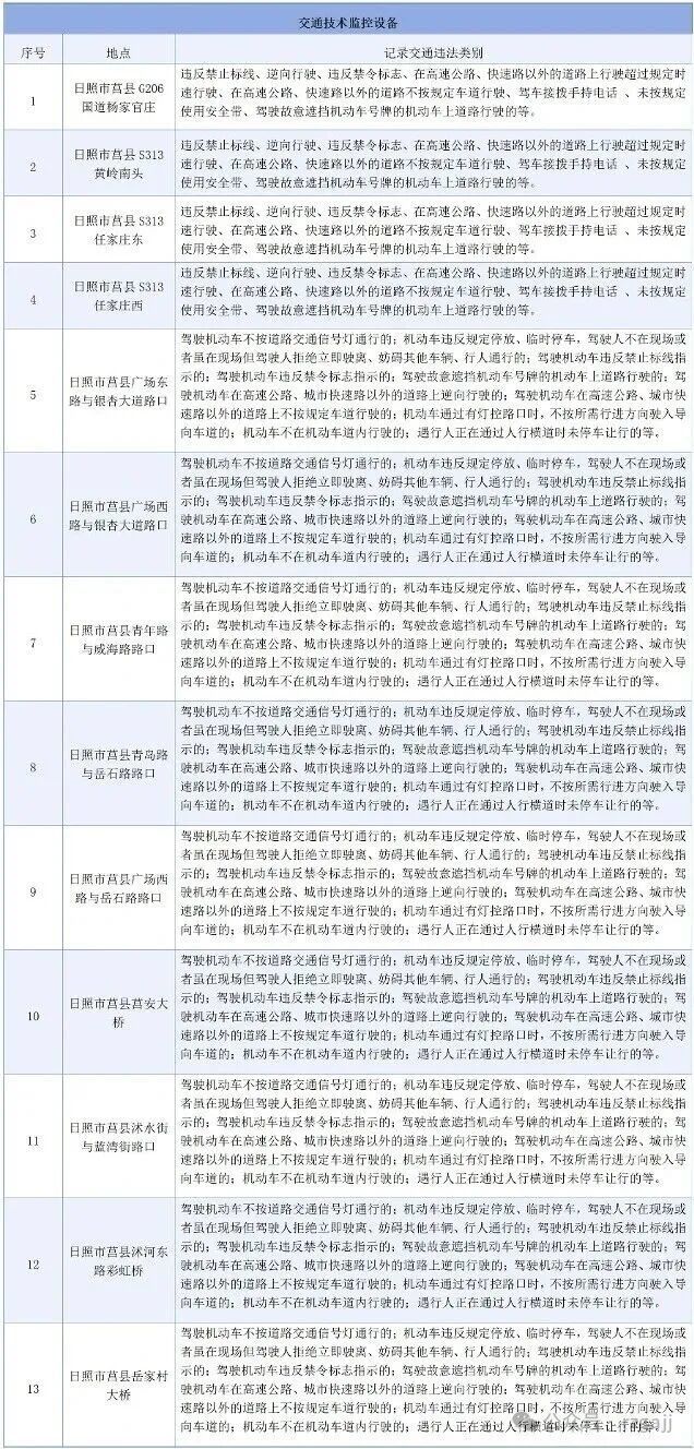 文字文稿2_01.jpg
