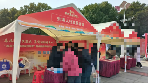 图3:蚌埠的消费-娱乐-招聘新形式 资料来源:蚌埠人社局,申万宏源研究