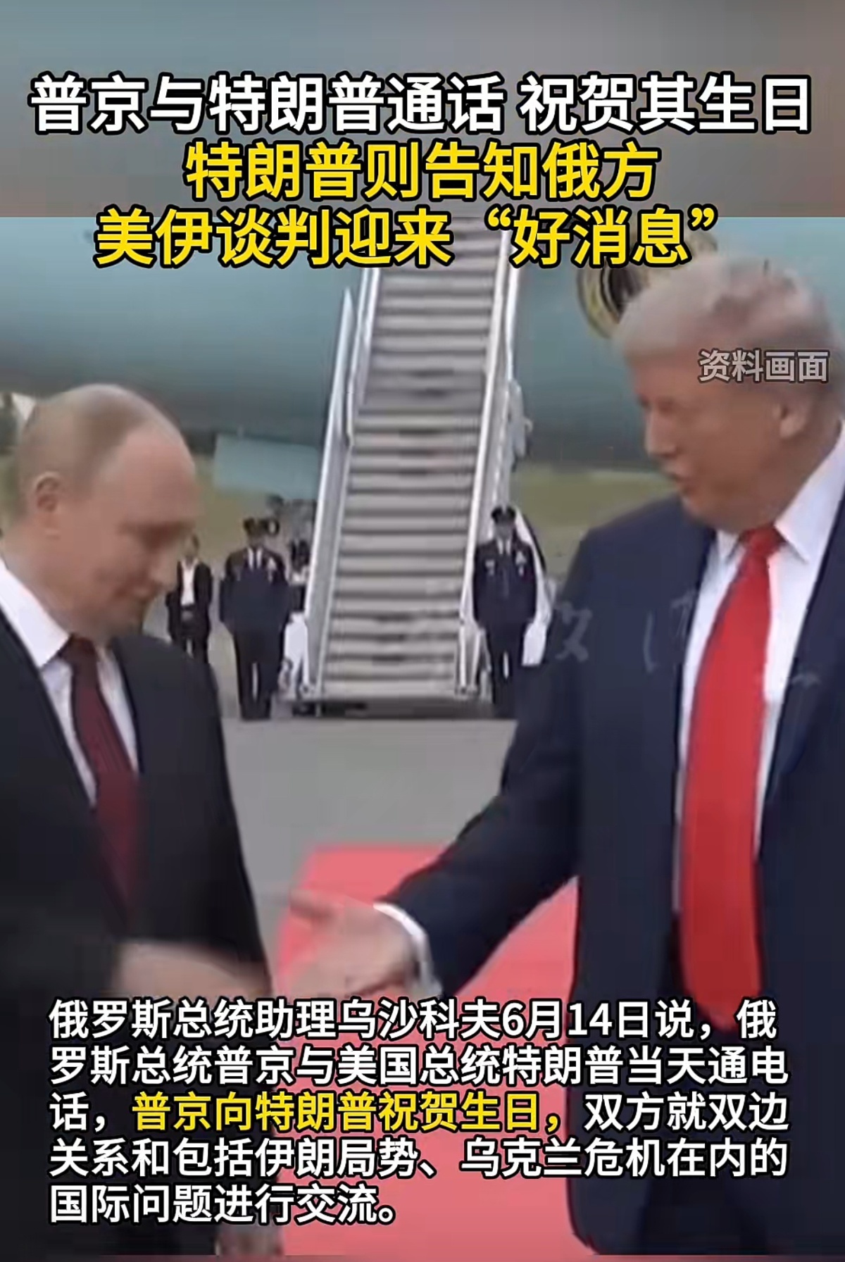视频截图