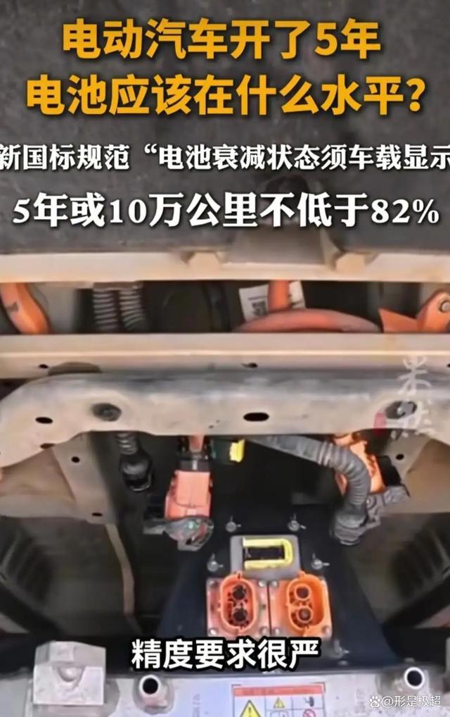 五年使用后电动车电池底线公布新国标强制公示除去续航虚假标签-有驾