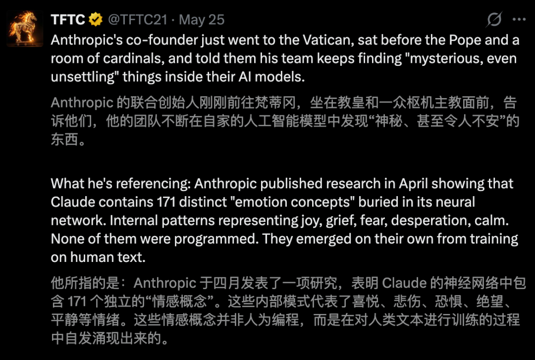 绝望的Claude,会勒索人类!Anthropic联创发出紧急警报