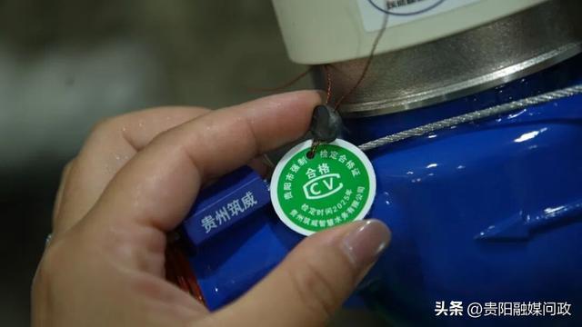 水表上“二检合一”检测合格的铅封