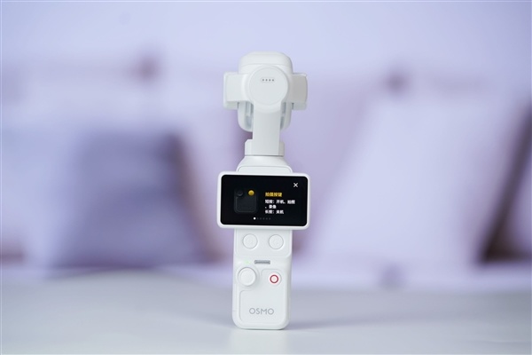 口袋电影机!大疆DJI OSMO POCKET 4P云台相机白色版图赏