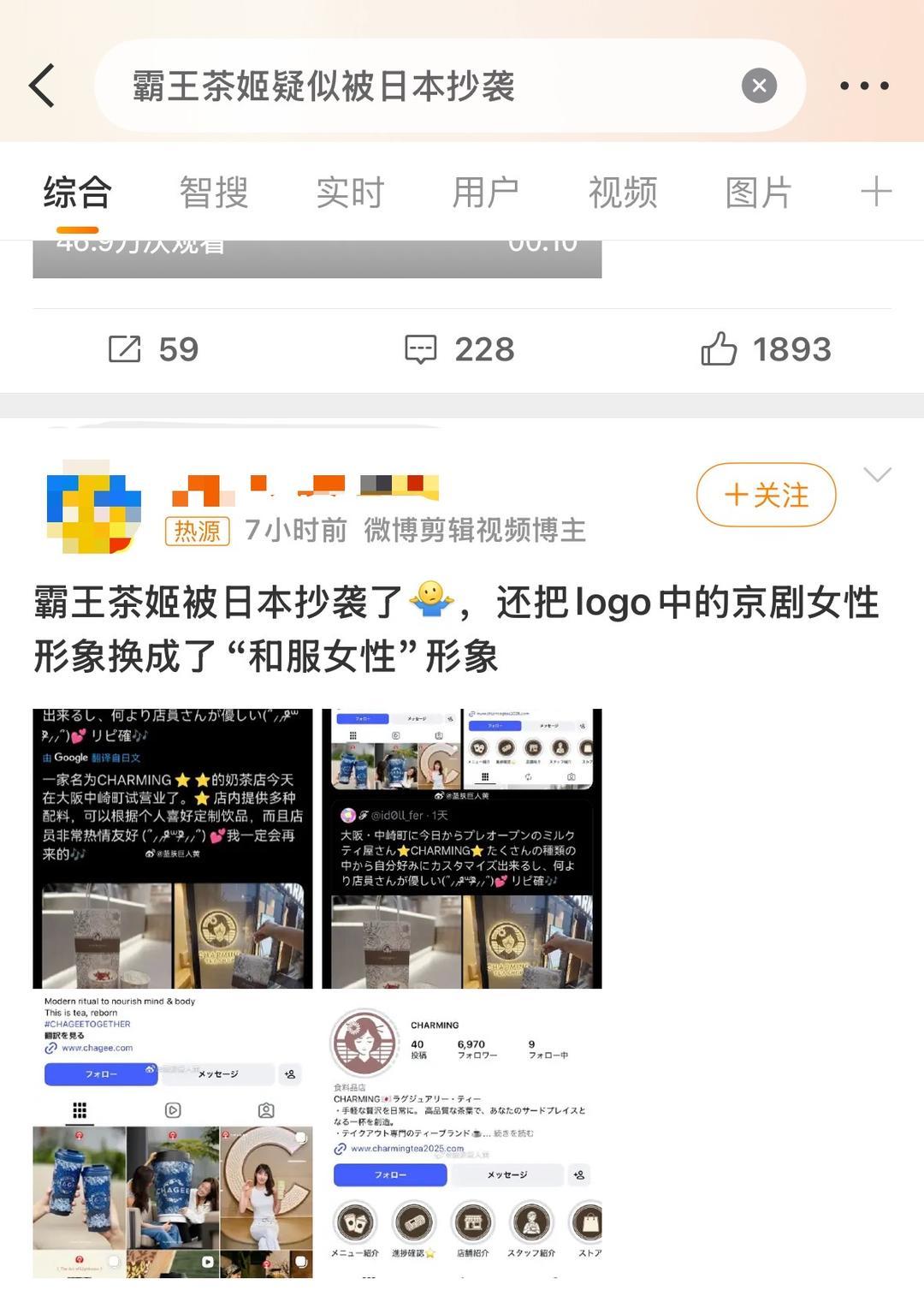 ▲网友发帖截图
