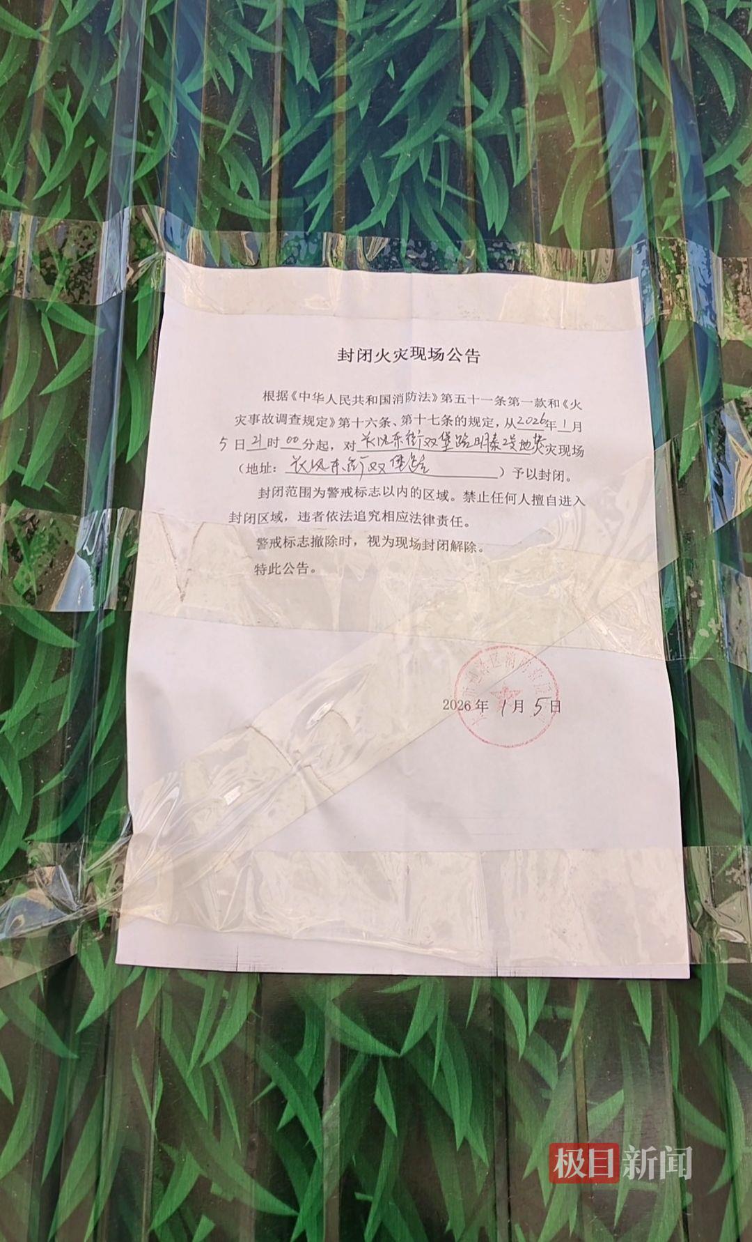 qq_pic_merged_1767869148005.jpg