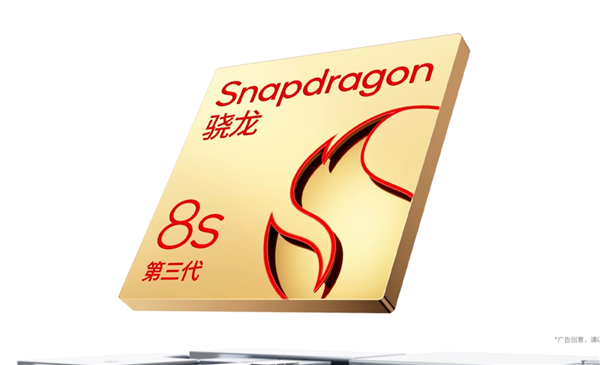 2699元起！iQOO Pad5c发布：12.1英寸大屏+第三代骁龙8s