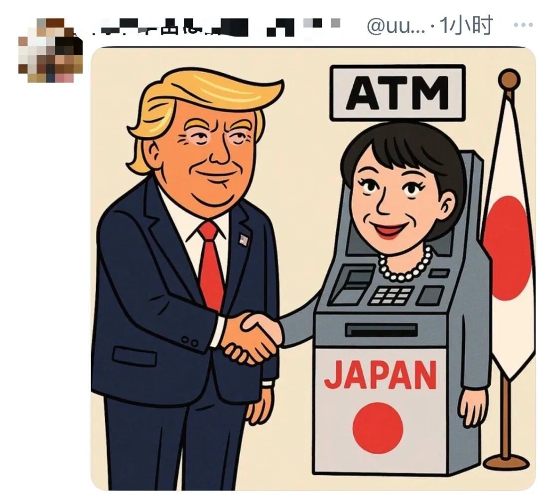 针对特朗普的最新言论,有日本网民在评论栏发图片讽刺美日关系。