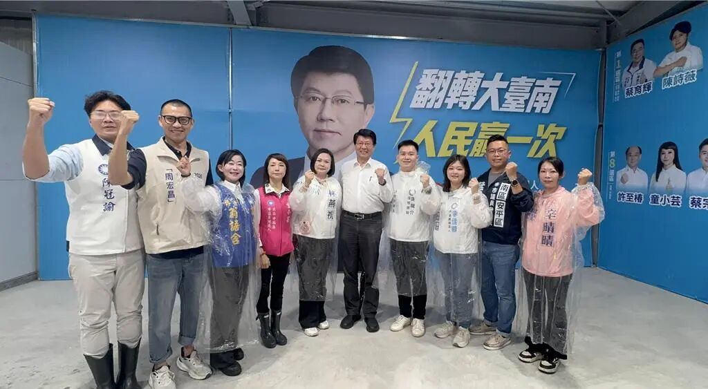 图源:台媒