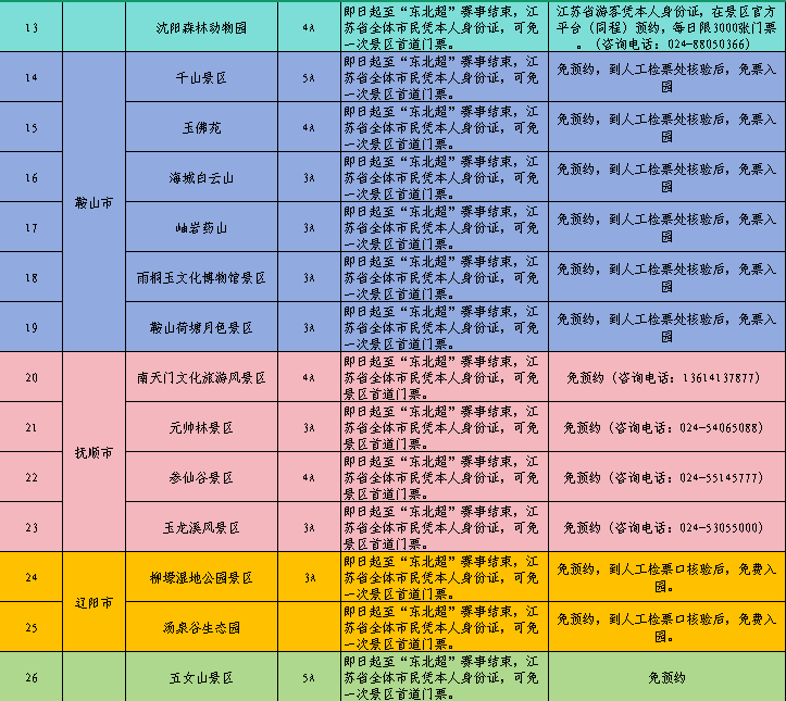 82890cb22cc739d1bbbc02f34fce11af.png