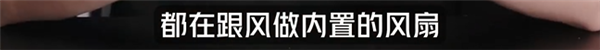 红魔姜超谈手机风冷散热：曾经嘲讽没有用的友商 现在跟风做