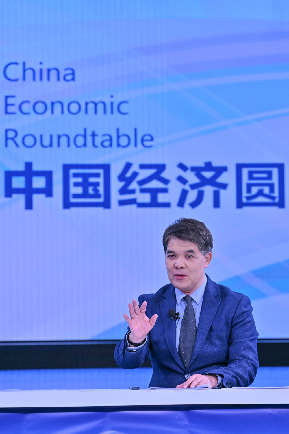 国家发展和改革委员会宏观经济研究院院长黄汉权在第二十八期“中国经济圆桌会”大型全媒体访谈节目录制现场发言。新华社记者 孙瑞博 摄