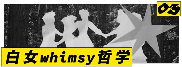 小学门口的水钻贴纸 白女集体往脸上贴？