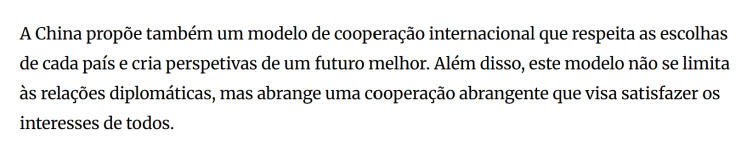 巴西《论坛》杂志网站报道截图