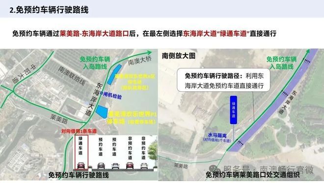 国庆预约入南澳，最全信息在这→