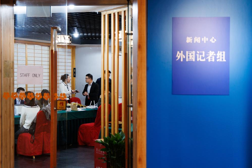 这是2月27日拍摄的全国两会新闻中心外国记者组服务处。新华社记者 金立旺 摄