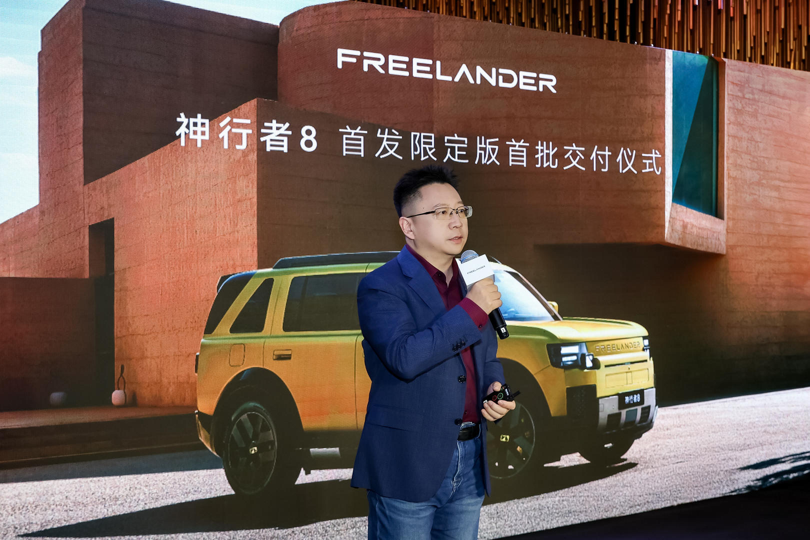 FREELANDER神行者全球CEO、奇瑞捷豹路虎董事、常务副总裁+文飞.jpg