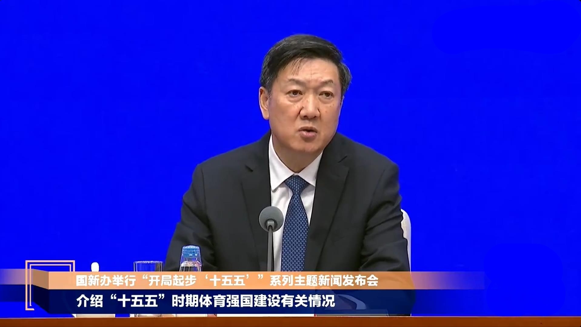 我国将努力保持冠军数量位居世界前列【“十五五”时期我国将努力保持获世