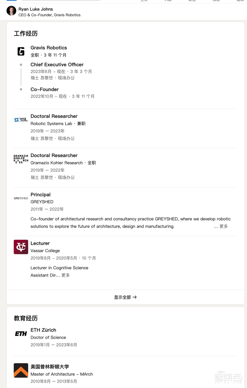 孙正义砸13.5亿,投了一家建筑机器人公司