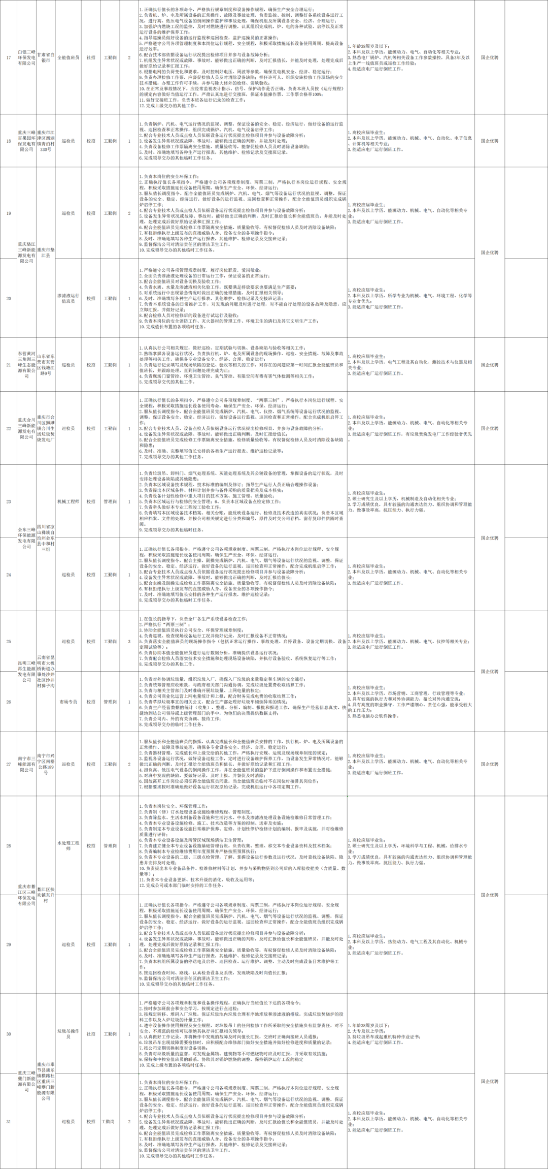 f75e07ff-99a7-43a0-95ab-022d56c4b2ce.png