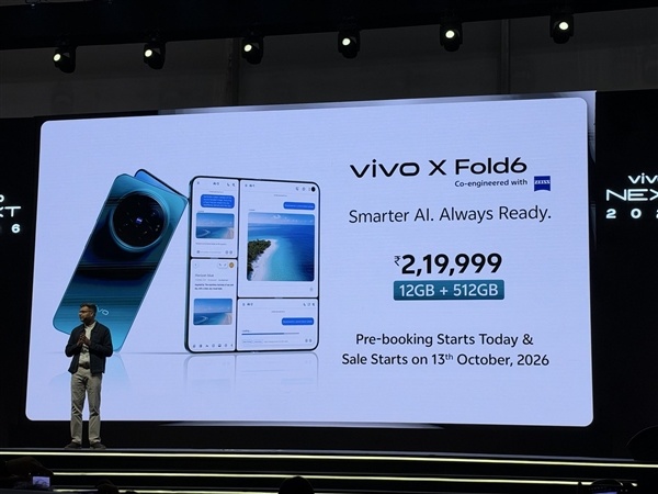vivo X Fold6折叠旗舰印度发布!售价约1.53万元 比国行贵超6000元