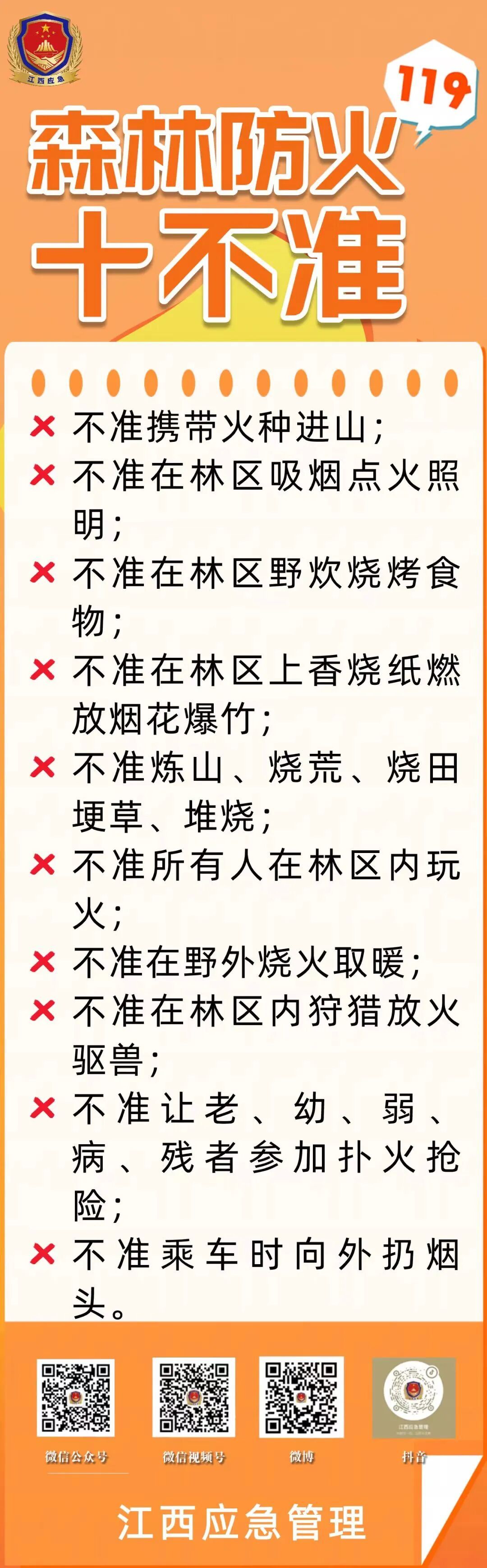 735db2321c0f5e4b845f32e0f9f3e8b7.jpg
