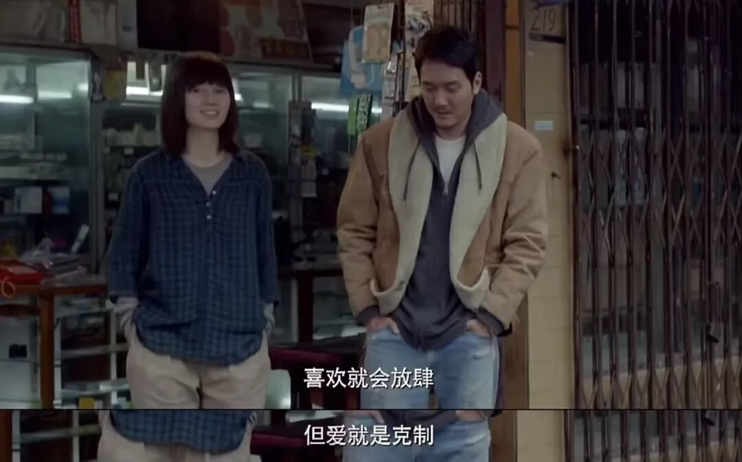 《后会无期》的台词