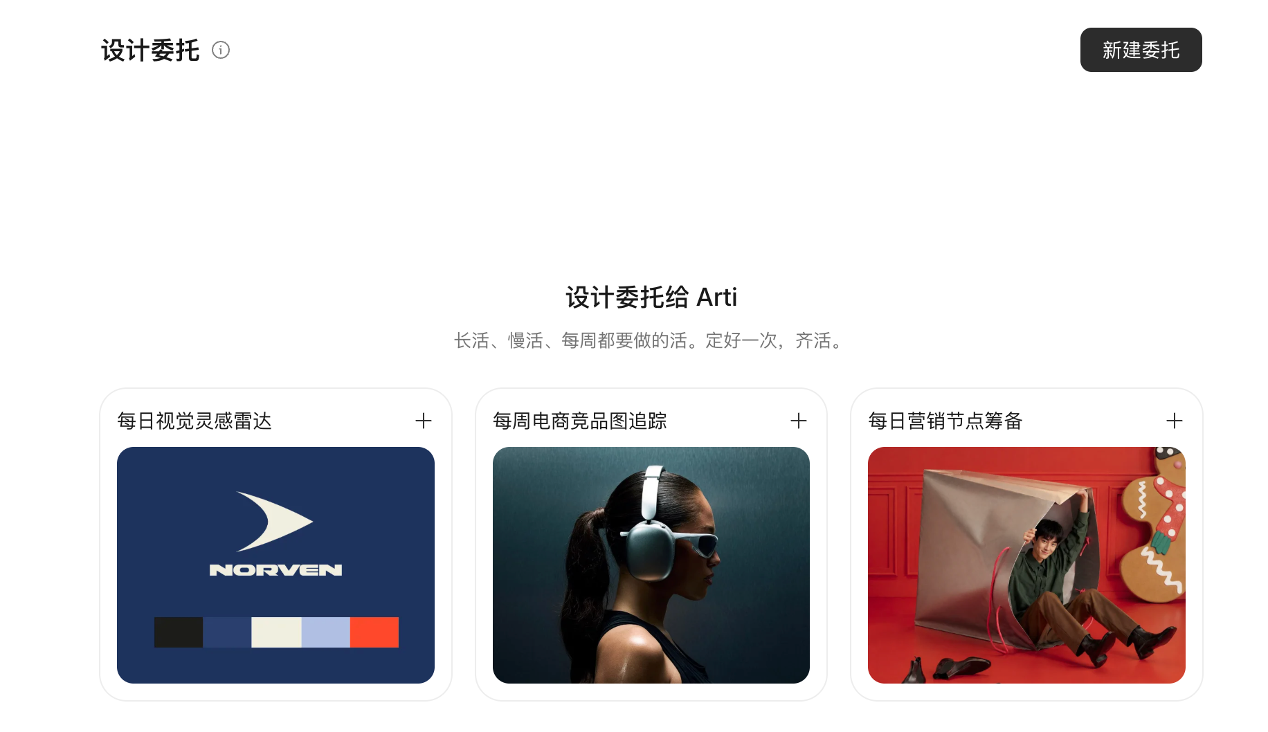 Lovart 2.0上线!设计界的个人助理来了,我用它给DeepSeek设计了一个新形象