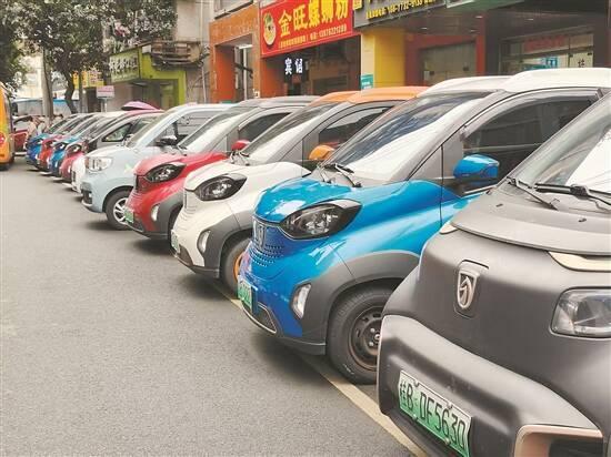 街边整齐停放着多辆新能源小型汽车